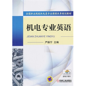 �C(j��)늌��I(y��)Ӣ�Z��ȫ���I(y��)ԺУ�C(j��)���I(y��)�n�̸ĸ�Ҏ(gu��)���̲ģ�