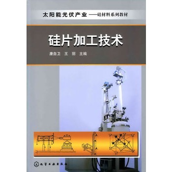 ��Ƭ�ӹ����g�������l(w��i)��