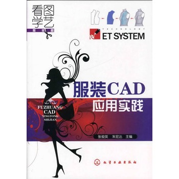 ���D�W(xu��)ˇ--���bCAD��(y��ng)�Ì��`(����P)