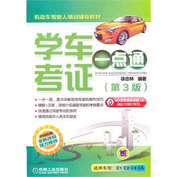 �W(xu��)܇���Cһ�cͨ����3���������؄e�m�����ڽ��ܙC��܇�{���Ӗ(x��n)�ČW(xu��)�Tʹ����Ҳ�ɹ��C��܇�{�T���̾��T���C��܇�{�T��Ӗ(x��n)�W(xu��)Уʹ�úͅ�����