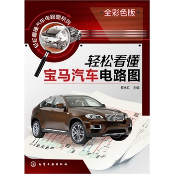 �p�ɿ�����܇�·�Dϵ��--�p�ɿ������R��܇�·�D