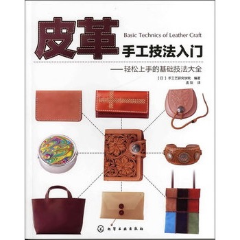 Ƥ���ֹ��������T:�p�����ֵĻ��A(ch��)������ȫ(�ձ��������N��ԭ�����M(j��n)�����ȱ����ļ����c�D����һ�����wëƤ�cƤ���x�õ���(sh��)����Ʒ�İٿƕ�)