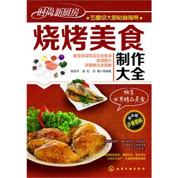 �r���N��--������ʳ������ȫ