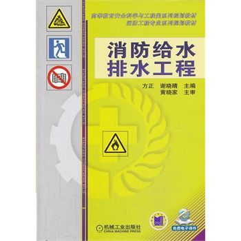 �����oˮ��ˮ���̣��ߵȽ�����ȫ�ƌW�c�����ϵ��Ҏ(gu��)���̲ģ�