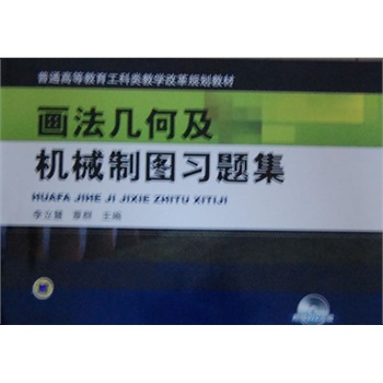 �����׺μ��Cе�ƈD��(x��)�}������ͨ�ߵȽ�������̌W(xu��)�ĸ�Ҏ(gu��)���̲ģ�