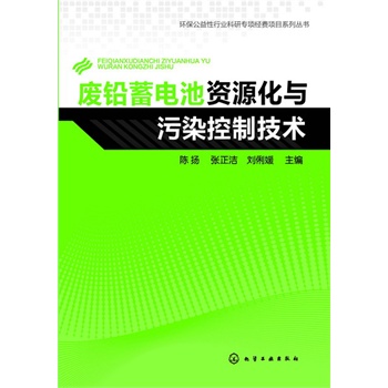 �h(hu��n)���������ИI(y��)���Ќ��(xi��ng)��(j��ng)�M(f��i)�(xi��ng)Ŀϵ�Ѕ���--�U�U��늳��YԴ���c��Ⱦ���Ƽ��g(sh��)