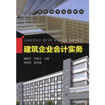 ������I(y��)��(hu��)Ӌ(j��)��(sh��)��(w��)(�S��ƽ)