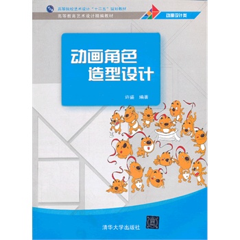 ��(d��ng)����ɫ�����O(sh��)Ӌ(j��)���ߵȽ���ˇ�g(sh��)�O(sh��)Ӌ(j��)�����̲ģ�