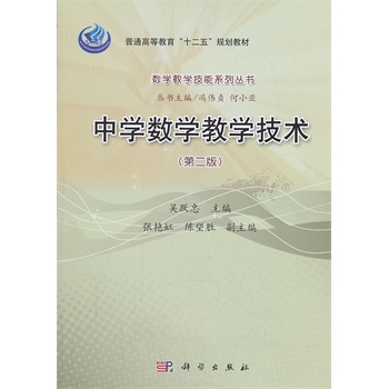 �ЌW��(sh��)�W�̌W���g(sh��)���ڶ��棩