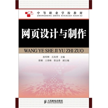 �W(w��ng)��O(sh��)Ӌ(j��)�c����