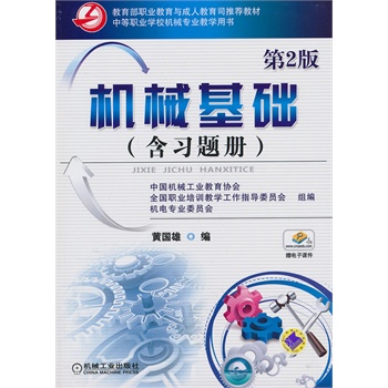 �C(j��)е���A(ch��) ��2�棨����(x��)�}��(c��)�����������I(y��)�����c���˽���˾���]�̲� �е��I(y��)�W(xu��)У�C(j��)е���I(y��)�̌W(xu��)�Õ���