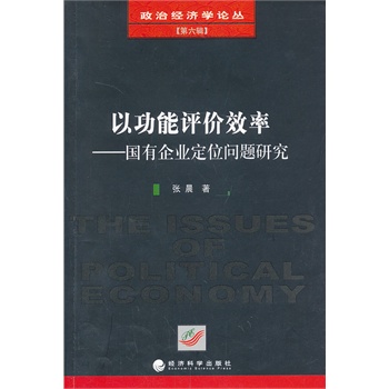 �Թ����u�rЧ�ʡ���������I(y��)��λ���}�о�