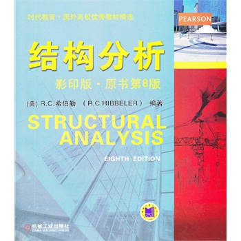 �Y(ji��)��(g��u)������Ӱӡ�棬ԭ����8�棩���r������ �����У��(y��u)��̲ľ��x��