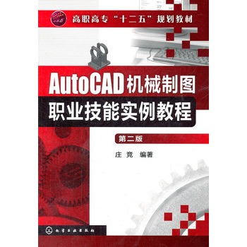 AutoCAD�C(j��)е�ƈD�I(y��)���܌�(sh��)���̳�(�f��)(����)