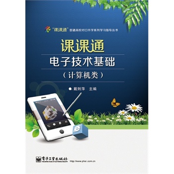 �n�nͨ��Ӽ��g(sh��)���A(ch��)��Ӌ��C������yԇ����