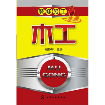 �b��ʩ��һ��ͨ--ľ��