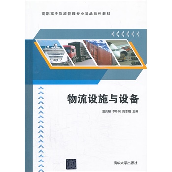 �����Oʩ�c�O�䣨���ߌ��������팣�I(y��)��Ʒϵ�н̲ģ�