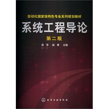 ϵ�y(t��ng)���̌�Փ(��܊)���ڶ��棩