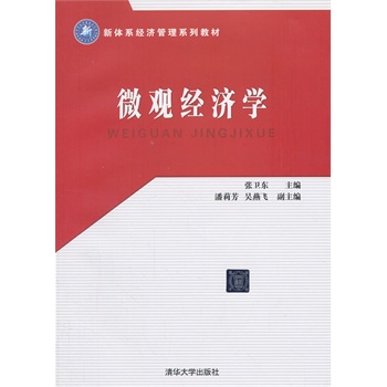 ΢�^��(j��ng)��(j��)�W(xu��)�����wϵ��(j��ng)��(j��)����ϵ�н̲ģ�