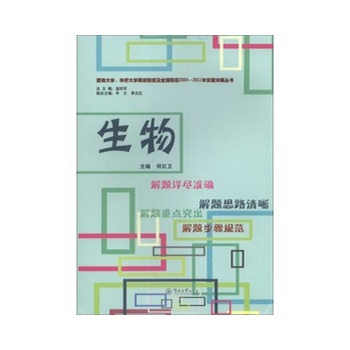 ������ϴ�W(xu��)���A�S��W(xu��)��У(li��n)�м�ȫ��(li��n)��2004-2011��ԇ�}Ԕ�ⅲ����