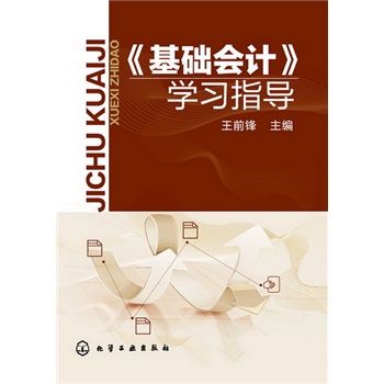 �����A(ch��)��(hu��)Ӌ(j��)���W(xu��)��(x��)ָ��(d��o)(��ǰ�h)