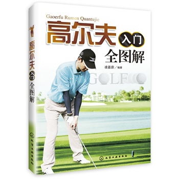 �ߠ������Tȫ�D�⣨ȫ��ʮ�Ѹߠ���̾��A���I�����ˌ����D�⣬���T���������ߠ�����W�߱؂�ʥ��(j��ng)����