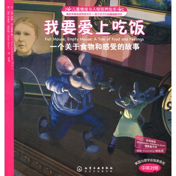 ��ͯ��w�c�˸����B(y��ng)�L��--��Ҫ���ϳ��:һ���P(gu��n)��ʳ��͸��ܵĹ���(��Ӣ����)