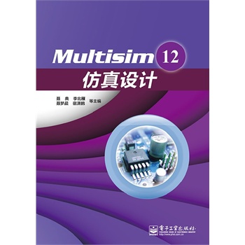 Multisim 12�����O(sh��)Ӌ(j��)