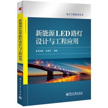 ����ԴLED·���O(sh��)Ӌ(j��)�c���̑�(y��ng)�ã��Gɫ������Դ���O(sh��)Ӌ(j��)�����(y��ng)�ÏV����