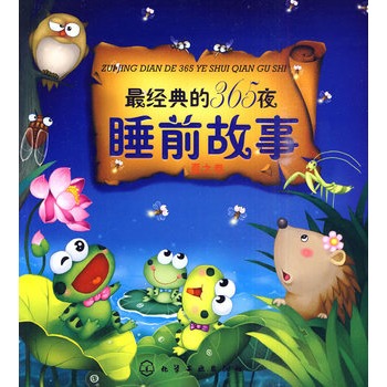 �(j��ng)���365ҹ˯ǰ����--��֮��