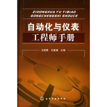 �Ԅӻ��c�x�����̎��փ�