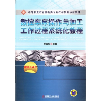 ��(sh��)��܇�������c�ӹ������^��ϵ�y(t��ng)���̳̣��е��I(y��)�����C���I(y��)�ĸ(chu��ng)��ʾ���̲ģ�