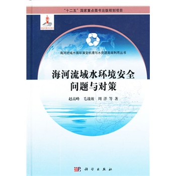 ��������ˮ�h(hu��n)����ȫ���}�c����