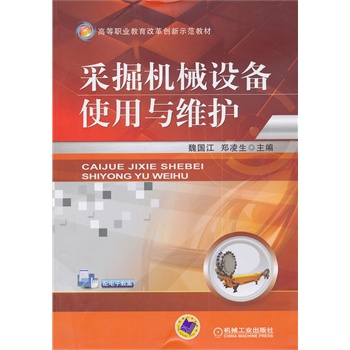 �ɾ�C(j��)е�O(sh��)��ʹ���c�S�o(h��)(�ߵ��I(y��)�����ĸ(chu��ng)��ʾ���̲�)