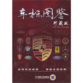 ܇��(bi��o)�D�b����ذ棩��ȫ�ʵ�܇��(bi��o)�D�R����