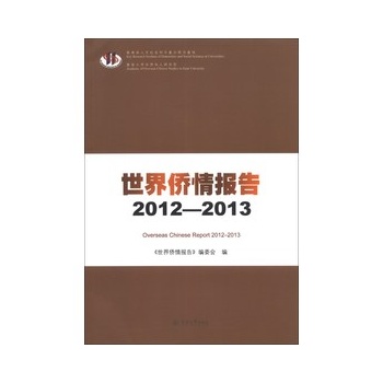 ����S���(b��o)��.2012-2013