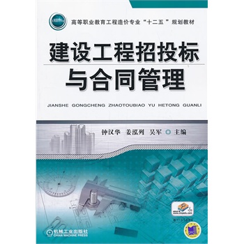 ���O(sh��)������Ͷ��(bi��o)�c��ͬ����