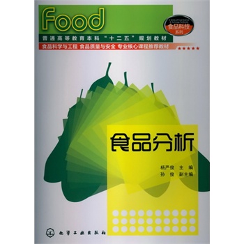 ʳƷ����(�����)