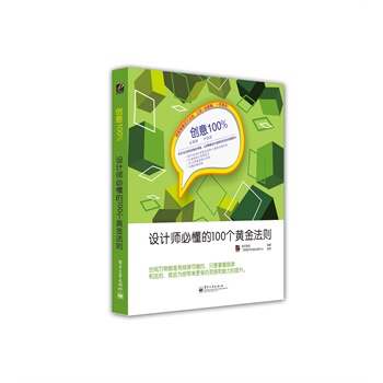 ��(chu��ng)��100%�����O(sh��)Ӌ(j��)���ض���100��(g��)�S�𷨄t��ȫ�ʣ����o(w��)Ҏ(gu��)��������(chu��ng)������(chu��ng)��100%�������R�пյĄ�(chu��ng)����������һ�������������O(sh��)Ӌ(j��)Ҏ(gu��)�ɺͷ��t��