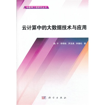 ��Ӌ(j��)���еĴ�(sh��)��(j��)���g(sh��)�c��(y��ng)��