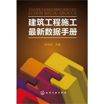 ��������ʩ������(sh��)��(j��)�փ�(c��)