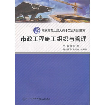 ��������ʩ���M���c����