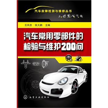 ��܇���ϙz�y�c�S�ޅ���--��܇�����㲿���ęz��c�S�o200��