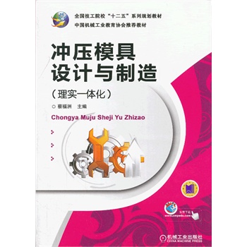 �_��ģ���O(sh��)Ӌ(j��)�c���죨�팍(sh��)һ�w������ȫ������ԺУ��ʮ���塱ϵ��Ҏ(gu��)���̲� ��