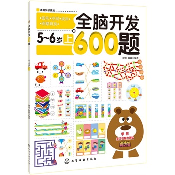 ȫ�X�_�l(f��)600�}.5-6�q(��)