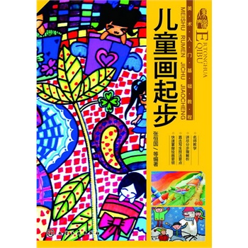 ���g(sh��)���T���A(ch��)�̳�--��ͯ����