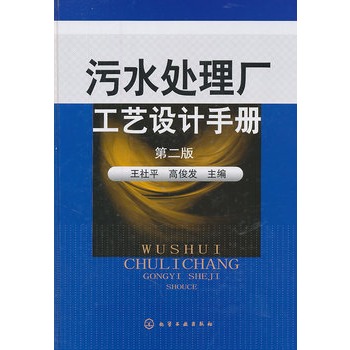 ��ˮ̎��S��ˇ�OӋ�փ�(����)