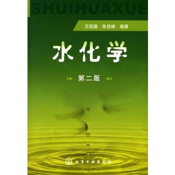 ˮ���W(xu��)(���P��)(����)