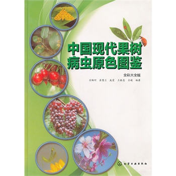 �Ї��F(xi��n)�����䲡�xԭɫ�D�b(ȫ�ʴ�ȫ��)