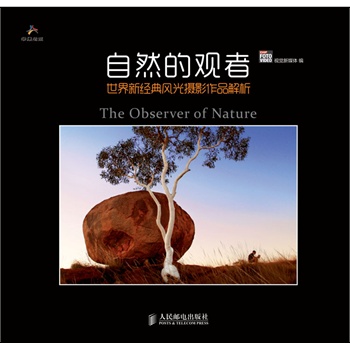 ��Ȼ���^�ߡ��������½�(j��ng)���L��zӰ��Ʒ����